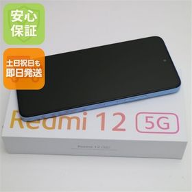 Redmi 12 5G 256GB 新品 13,800円 中古 17,000円 | ネット最安値の価格