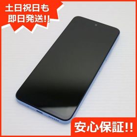 安心保証 新品同様 SIMフリー Redmi 12 5G 128GB スカイブルー