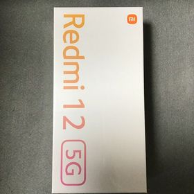 新品未開封 SIMフリー Xiaomi Redmi12 5G 128GB ROM 4GB RAM