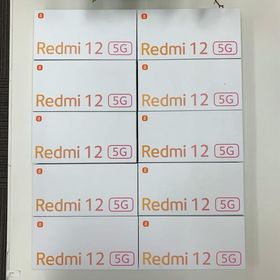 10台 新品、未使用 Xiaomi RedMi 12 5G ミッドナイトブラック 送料無料