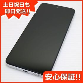 安心保証 超美品 SIMフリー Redmi 12 5G 128GB ポーラーシルバー