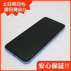 安心保証 新品同様 SIMフリー Redmi 12 5G 128GB スカイブルー
