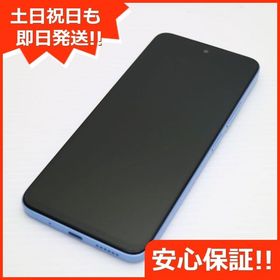 安心保証 新品同様 SIMフリー Redmi 12 5G 128GB スカイブルー