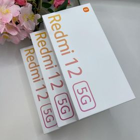 ３台セット新品未使用 Redmi 12 5G AU版 解除済(SIMフリー)