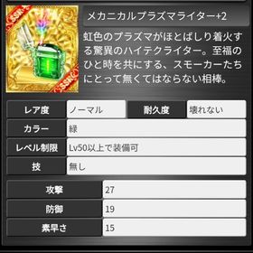 デイリー品 ライター | 喧嘩の花道のアカウントデータ、RMTの販売・買取一覧