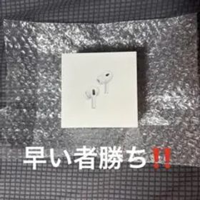 Apple AirPods Pro 第2世代 MTJV3J/A 新品未開封