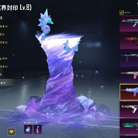 高級車複数所持🏎️ | PUBG MOBILEのアカウントデータ、RMTの販売・買取一覧