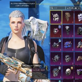 RE2 BAPE 伯爵 mission impossible | PUBG MOBILEのアカウントデータ、RMTの販売・買取一覧