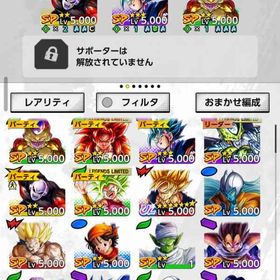 アカウント引退 | ドラゴンボールレジェンズのアカウントデータ、RMTの販売・買取一覧