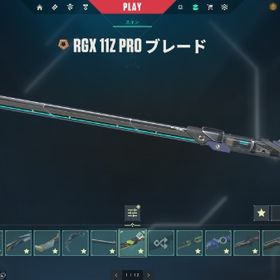 スキン多数 | VALORANT(ヴァロラント)のアカウントデータ、RMTの販売・買取一覧