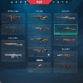 championsスキン2021〜2025セット全て所持 | VALORANT(ヴァロラント)のアカウントデータ、RMTの販売・買取一覧