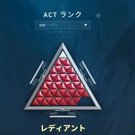 値下げ可能 Radiant 高レート 人気スキン有 | VALORANT(ヴァロラント)のアカウントデータ、RMTの販売・買取一覧