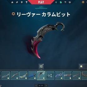 複数垢(4)販売 | VALORANT(ヴァロラント)のアカウントデータ、RMTの販売・買取一覧