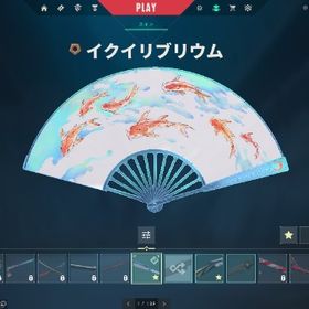 現在A2 日本FAアカウント内部レート高め LOLおまけ | VALORANT(ヴァロラント)のアカウントデータ、RMTの販売・買取一覧