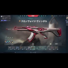 ヴァロラント引退アカウント大幅値下げ可能‼️ | VALORANT(ヴァロラント)のアカウントデータ、RMTの販売・買取一覧