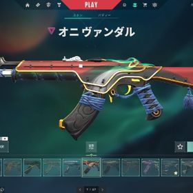 引退垢 総課金額27万↑ | VALORANT(ヴァロラント)のアカウントデータ、RMTの販売・買取一覧