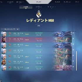 実績作り交渉OK 格安代行 | VALORANT(ヴァロラント)の代行、RMTの販売・買取一覧
