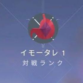 ランク代行 | VALORANT(ヴァロラント)の代行、RMTの販売・買取一覧