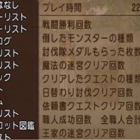 1億G 9000円 職人産 | ドラクエ10(DQX)のゴールド、RMTの販売・買取一覧
