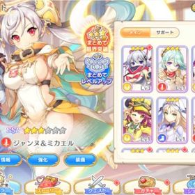 魔宝石442000個 SSR60体 限定6体 初期アカウント | れじぇくろ！(レジェンドクローバー)のアカウントデータ、RMTの販売・買取一覧