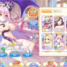 魔宝石438000個 SSR67体 限定4体 初期アカウント | れじぇくろ！(レジェンドクローバー)のアカウントデータ、RMTの販売・買取一覧