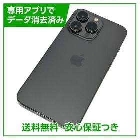 iPhone 13Pro 512GB グラファイト SIMフリー ソフトバンク版