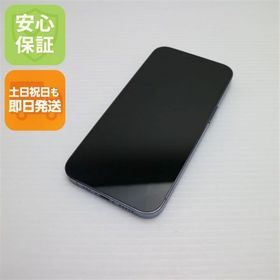 安心保証 超美品 SIMフリー iPhone13 Pro 256GB シエラブルー 白ロム