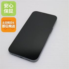 安心保証 良品中古 SIMフリー iPhone13 Pro 128GB アルパイングリーン
