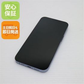 安心保証 良品中古 SIMフリー iPhone13 Pro 512GB シエラブルー 白ロム