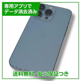 iPhone 13Pro 128GB シエラブルー SIMフリー au版