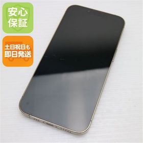 安心保証 良品中古 SIMフリー iPhone13 Pro 256GB ゴールド 白ロム