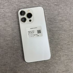 iPhone 13Pro 256Gb シルバー SIMフリー 送料無料