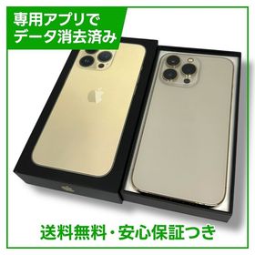 【バッテリー85%】iPhone 13Pro 128GB ゴールド SIMフリー ドコモ版
