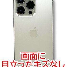 iPhone 13Pro 128GB シルバー SIMフリー au版