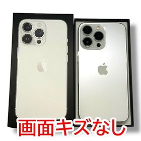 iPhone 13Pro 256GB シルバー SIMフリー ドコモ版