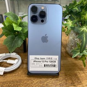 iPhone 13 Pro 128GB SIMフリー
