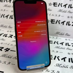 「モバイルスター」美品 おまけ付き！バッテリー85％ iPhone13 Pro 256gb ゴールド