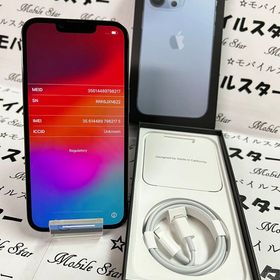 「モバイルスター」美品 おまけ付き！SIMフリー品 iPhone13 Pro 512gb blue