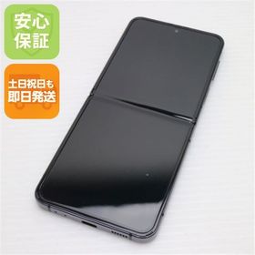 安心保証 超美品 Galaxy Z Flip4 SC-54C グラファイト