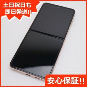 安心保証 超美品 Galaxy Z Flip4 SC-54C ピンクゴールド
