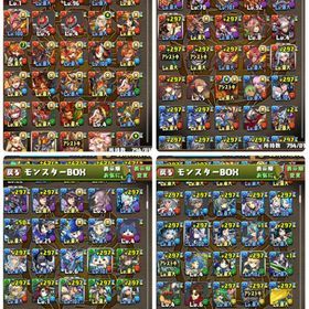 パズドラ引退垢 | パズル＆ドラゴンズ(パズドラ) RMTとアカウント販売・買取一覧-RMTTrade