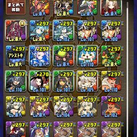 パズドラ強アカウント | パズル＆ドラゴンズ(パズドラ) RMTとアカウント販売・買取一覧-RMTTrade