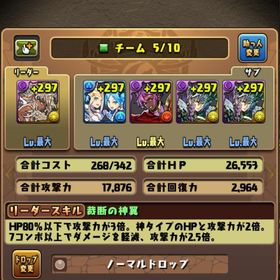 パズドラ | パズル＆ドラゴンズ(パズドラ) RMTとアカウント販売・買取一覧-RMTTrade