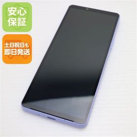安心保証 超美品 SOG11 Xperia 10 V ラベンダー