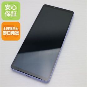 安心保証 新品同様 SOG11 Xperia 10 V ラベンダー