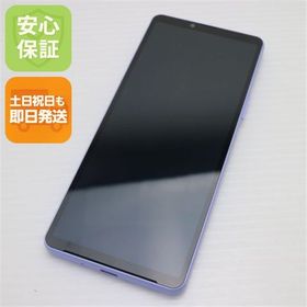 安心保証 超美品 SOG11 Xperia 10 V ラベンダー