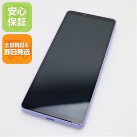 安心保証 超美品 SOG11 Xperia 10 V ラベンダー