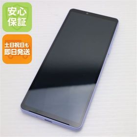 安心保証 新品同様 SOG11 Xperia 10 V ラベンダー