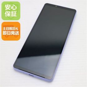 安心保証 超美品 SOG11 Xperia 10 V ラベンダー