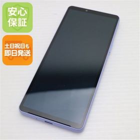 安心保証 新品同様 SOG11 Xperia 10 V ラベンダー